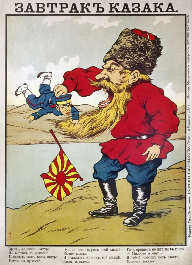 جنگ ژاپن و روسیه