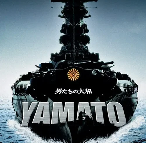 معرفی فیلم یاماتو (Yamato)