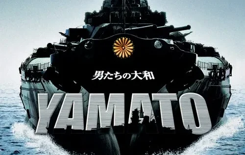 معرفی فیلم یاماتو (Yamato)