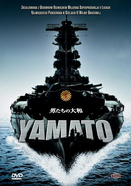 معرفی فیلم یاماتو (Yamato) 1 photo 2026 02 27 23 17 48 11zon
