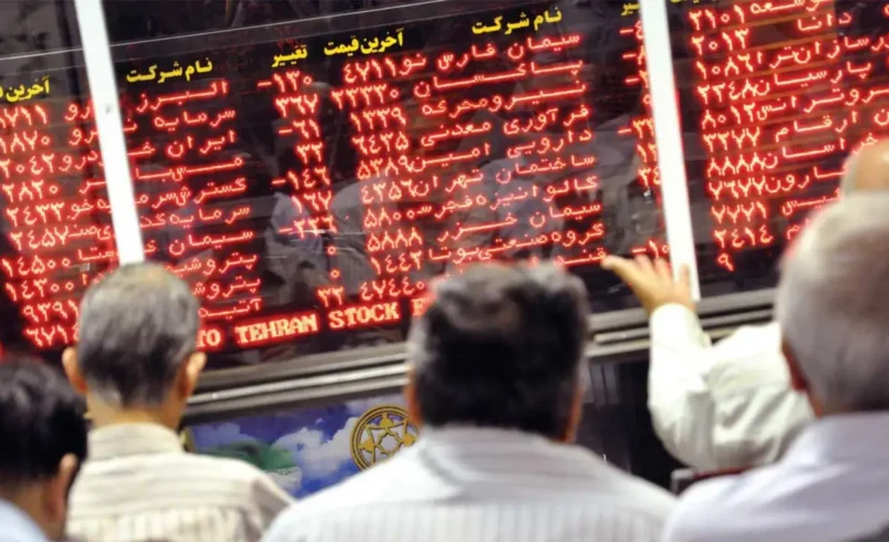 بورس