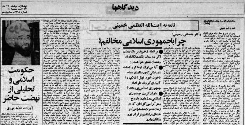 مصطفی رحیمی